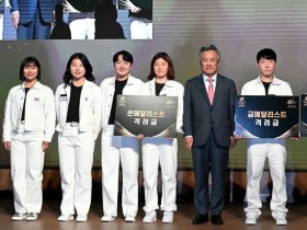땡큐 팀코리아(Thank You, TEAM KOREA)」 항저우하계아시아경기대회 후원사 및 기부사 격려행사